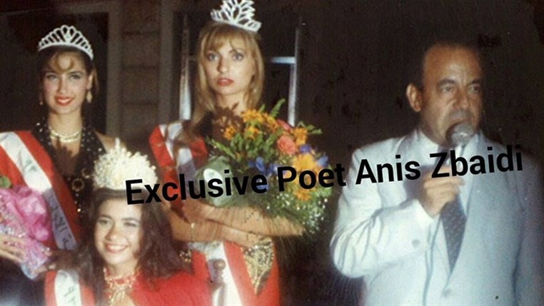 Myriam Klinks Miss Lebanon photos 22 years ago 